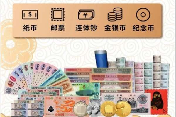 盐城东台市回收金银币